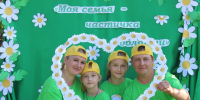 С Днем семьи, любви и верности - Казанский район