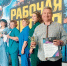 1-2026-07-08-mayak.jpg - Ozersk74.Ru
