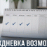 Четырёхдневка возможна, но не обязательна: что на самом деле сказал Минтруд - Газета Задонская правда