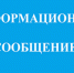 О новых санитарно-эпидемиологических требованиях к отдельным видам транспорта и объектам транспортной инфраструктуры - СМИ Видное