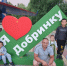 Валентина и пять её королей - Газета Добринские вести