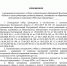 Извещение о проведении конкурсного отбора муниципальных образований Костромской области в целях реализации проектов развития, основанных на общественных инициативах в номинации "Местные инициативы" - Поназыревcкий район