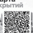 Главное – спокойствие и бдительность - Омская правда