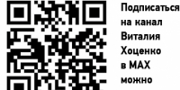 Глава региона поздравил Седельниково с 300-летием - Омская правда