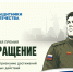 Достижения ветеранов достойны признания - Омская правда