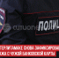 пост 4 - Cityopen.ru