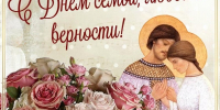 Уважаемые жители Камешковского муниципального округа! - Сетевое издание Знамя 33