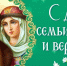 Дорогие камешковцы! - Сетевое издание Знамя 33