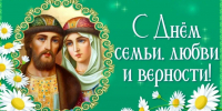 Дорогие камешковцы! - Сетевое издание Знамя 33