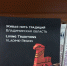Нажмите для просмотра в полном размере... - Библиотечный информационный центр