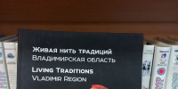 Нажмите для просмотра в полном размере... - Библиотечный информационный центр