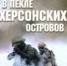 Выставка новых поступлений - Городская библиотека