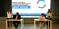 Физику и математику - углубленно - Rayon72.Ru