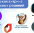 Фото: max.ru/amurobl_official - Амурское областное телевидение