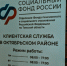 Миллиард на детей: как томские семьи потратили материнский капитал в 2026 году - ГТРК Томск