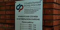 Миллиард на детей: как томские семьи потратили материнский капитал в 2026 году - ГТРК Томск