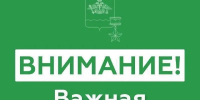 В Новороссийске утром 8 июля отменили ночную угрозу атаки БПЛА - SochiStream.Ru