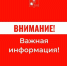 Утром 8 июля угроза атаки БПЛА снова нахлынула на территорию Сочи - SochiStream.Ru
