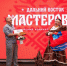 Пояс из ровдуги оленя принес магаданке победу на конкурсе мастеров Дальнего Востока - Газета Магаданская правда
