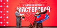 Пояс из ровдуги оленя принес магаданке победу на конкурсе мастеров Дальнего Востока - Газета Магаданская правда