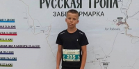 Артем Кораблев выиграл забег «Русская тропа» - Kineshemec.Ru