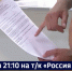 Смотрите в 21:10. Одну из точек общепита в Хабаровске закрыли после массового отравления - ГТРК Дальневосточная