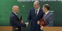 Ключевые соглашения о развитии муниципалитетов, промышленности и кадровой подготовки подписаны на ИННОПРОМе - Газета Среднеуральская волна