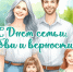 🎉 Дорогие жители Спас‑Деменского района! 🎉. - Спас-Деменский район