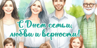 🎉 Дорогие жители Спас‑Деменского района! 🎉. - Спас-Деменский район