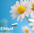 Изображение без описания. - Комитет по делам ЗАГС