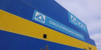 Южуралзолото возглавит уроженец Челябинска - Полит74
