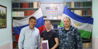 Несовершеннолетнему СИЗО-5 УФСИН России по Республике Башкортостан вручили аттестат - УФСИН РБ