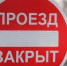 Срочное объявление! - Давлекановский район