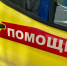 «Закрыли, но не бросили»: как сейчас работает скорая в Бердяуше? - GovoritSatka.Ru