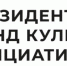 От тульских мастеровых до создателей горнозаводской империи: лекция проекта «Серебряный век Алтая» - Газета Бийский рабочий