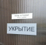 Угрозу беспилотной опасности вновь объявили в Свердловской области - Фото 1 - JustMedia