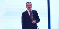 Кондратьев назвал семьи Кубани прочной опорой и гордостью региона Пресс-служба администрации Краснодарского края - KrasnodarMedia