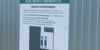 От пыли к медицине: во Владимире планируют построить медцентр рядом со снесённой «Поликлиникой‑Автоприбор» - Сетевое издание Владимирские новости