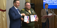 «Лучших по профессии» определили в Хабаровском крае - Телеканал Хабаровск