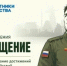 Нижегородцы могут подать заявку на соискание всероссийской премии для ветеранов СВО «Возвращение» - Город Бор