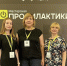 НИУ «БелГУ» представил опыт противодействия терроризму на всероссийском форуме - БелГУ