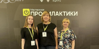 НИУ «БелГУ» представил опыт противодействия терроризму на всероссийском форуме - БелГУ