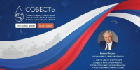 Вологжане могут претендовать на Международную гуманитарную премию «Совесть» им. Альберта Лиханова - Министерство культуры