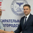 Завершен прием документов на выдвижение на должность губернатора Белгородской области - Abireg.Ru