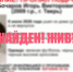 Пропавший в Твери подросток найден живым - Афанасий-биржа