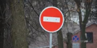 В городе Башкирии перекроют движение на двух улицах - Башинформ