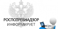 Важная информация!. - Поворинский район