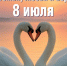 Дорогие бердянцы!. - Городской округ Бердянск