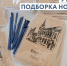 Новости центра «Мой бизнес» - Калининский район