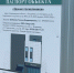 Компания экс-депутата горсовета Аганина построит высотку на месте бывшей «Поликлиники‑Автоприбор» - Сетевое издание Владимирские новости